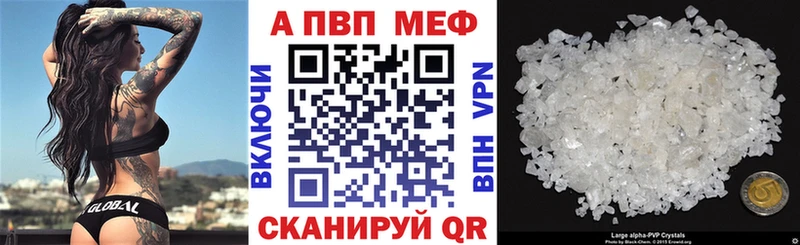 наркотики Муром Alpha PVP VHQ
