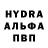 МДМА crystal Anatoly Galikhanov
