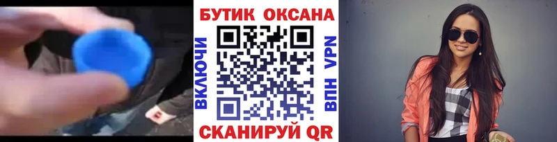 БУТИРАТ оксибутират Муром