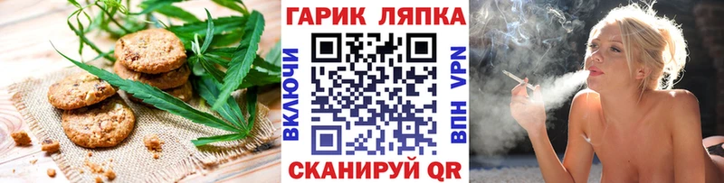 Еда ТГК конопля Муром