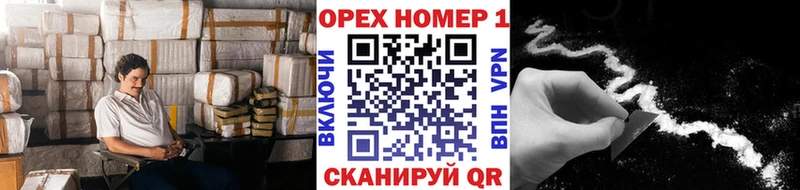 кракен зеркало  Муром  Cocaine 99% 
