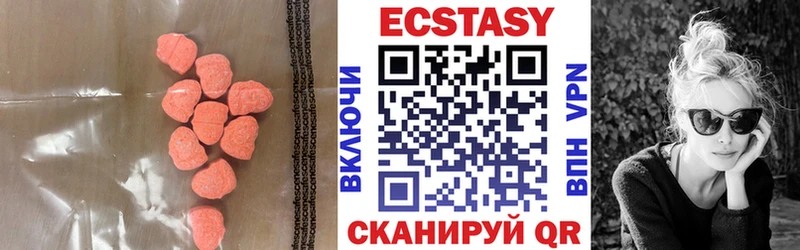 Экстази 250 мг  Муром 
