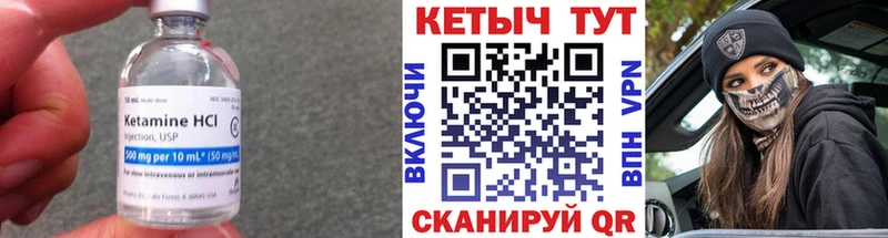 купить   Муром  OMG онион  КЕТАМИН VHQ 