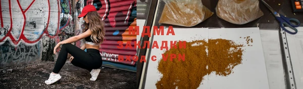 ALPHA PVP Алексин