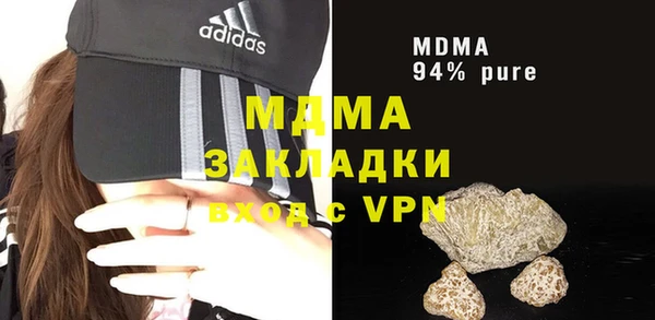 ALPHA PVP Алексин