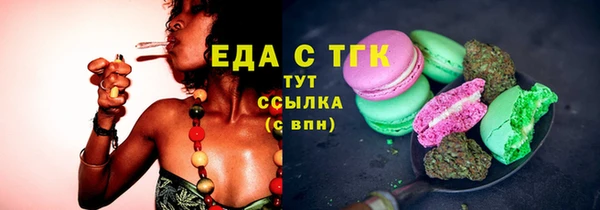 ПСИЛОЦИБИНОВЫЕ ГРИБЫ Алексеевка