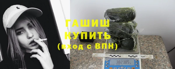 ПСИЛОЦИБИНОВЫЕ ГРИБЫ Алексеевка