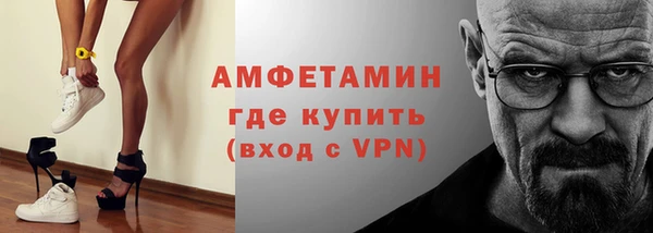 ALPHA PVP Алексин