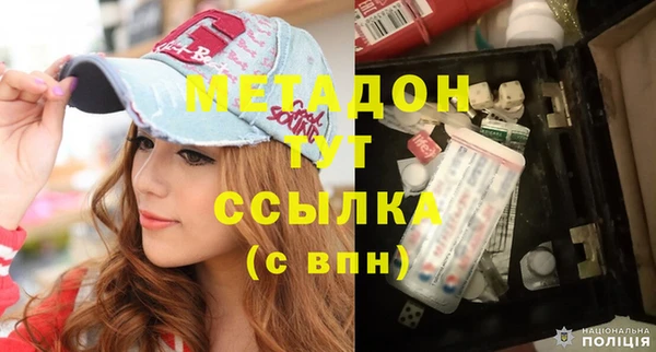 ALPHA PVP Алексин