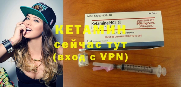 ALPHA PVP Алексин
