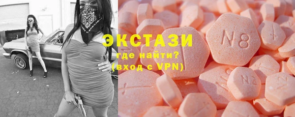 ALPHA PVP Алексин