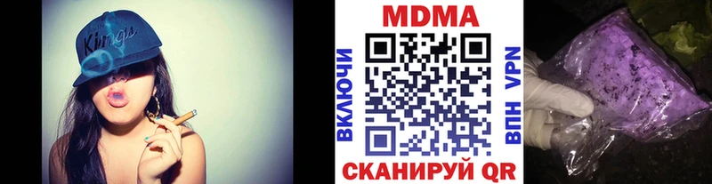 mega рабочий сайт  Муром  МДМА кристаллы  наркотики 