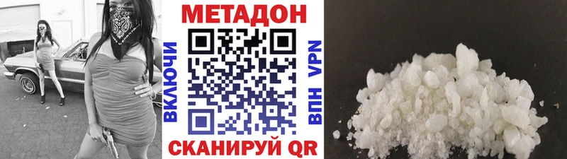 МЕТАДОН methadone  это официальный сайт  Муром  MEGA маркетплейс 