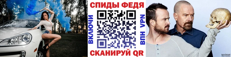 МЕТАМФЕТАМИН винт  Муром 