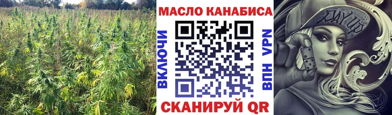 ТГК вейп  ОМГ ОМГ как зайти  Муром  где продают  